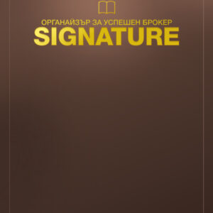 Signiture – Make Your Signature Successful!